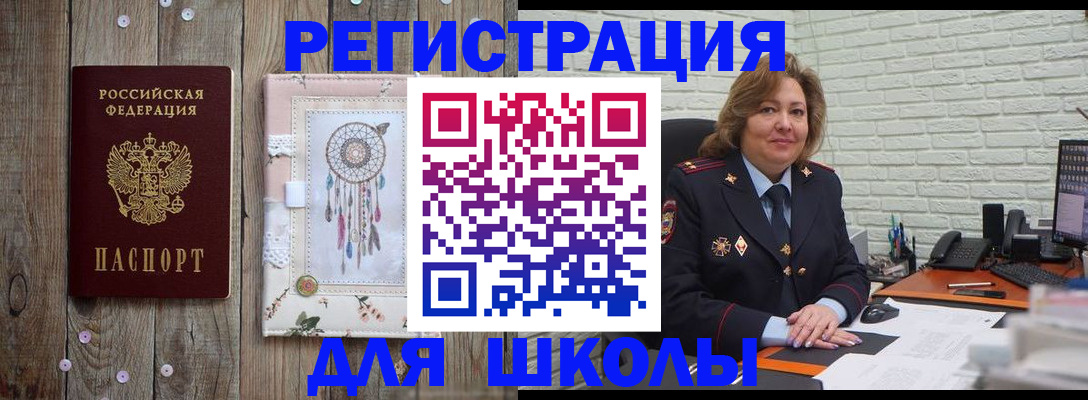 временная регистрация купить в Карачеве